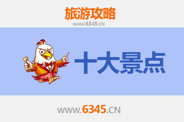 岳阳楼旅游攻略：必游五大经典景点