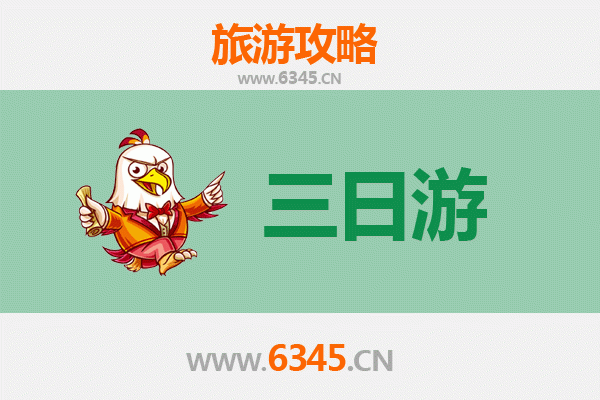 岳阳楼三天两夜深度游攻略：登楼怀古，品味洞庭湖光山色