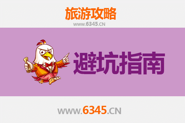 岳阳楼旅游全攻略：资深博主亲授几大忠告与须知