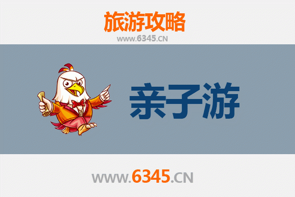 岳阳楼亲子游攻略：带孩子穿越千年，感受诗与远方的完美融合