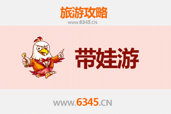 带娃游岳阳楼：亲子旅行全攻略与注意事项