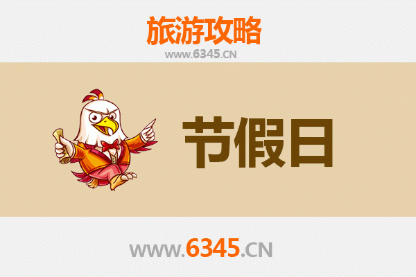 岳阳楼至承德避暑山庄：历史文化与清凉避暑之旅攻略