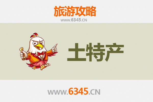 岳阳楼旅游必带土特产推荐