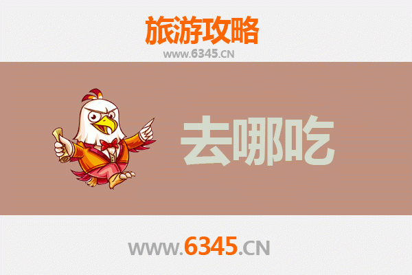 岳阳楼美食攻略：品味洞庭湖畔的特色风味