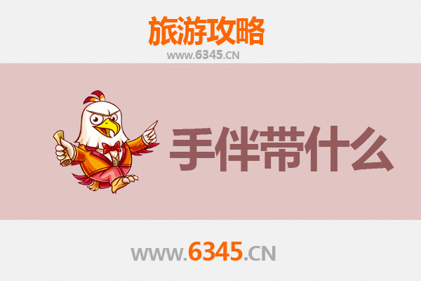 岳阳楼至南澳岛深度旅游攻略：古韵湘情与海岛风光的完美邂逅